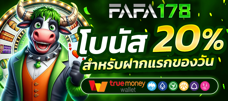 FAFA178