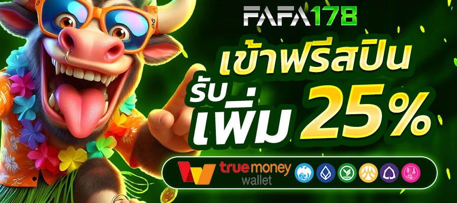 FAFA178